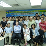 Mrs Shu Min Chuang and Professors Ming Yang, Dah-Jing Jwo, Peter Teunissen, and Peter Shih, together with the Workshop participants
